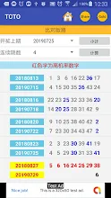 新加坡toto多多 Google Play 上的应用
