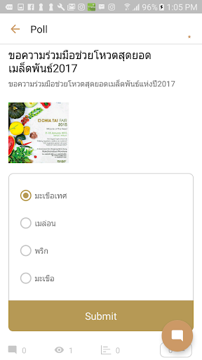CT CONNECT Screen 3