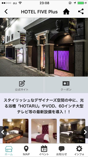 大阪（難波、天王寺）ラブホテル　HOTEL FIVE（ホテル Screen 3