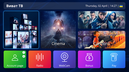 Android application Виват ТВ Live. Онлайн ТВ screenshort