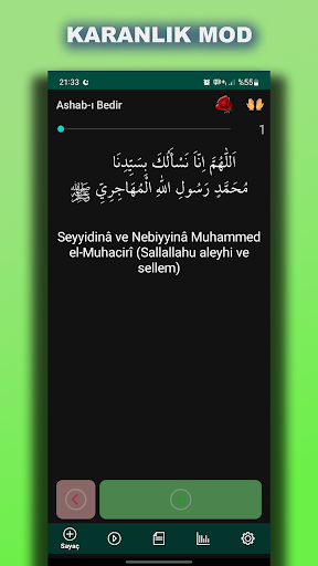 Ashab-ı Bedir ve Şüheda-i Uhud Screen 3