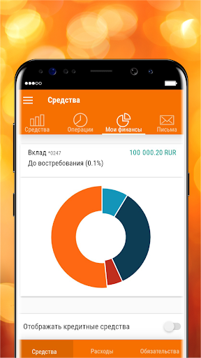 Банк БКФ Screen 2