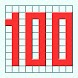 100マス計算～1日1算、頭の体操～ - Androidアプリ