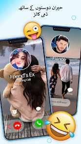 اسکرین شاٹ کی تصویر