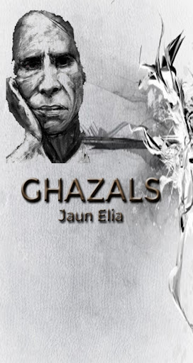 Android application Jaun Elia Collection screenshort