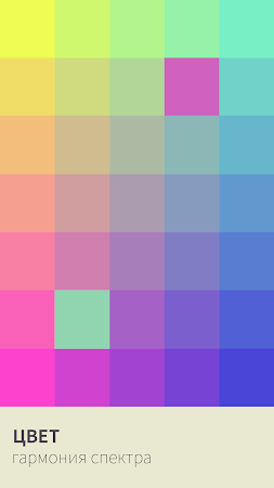 Game screenshot I Love Hue mod apk