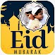 Eid Photo Frame 2024 - Androidアプリ