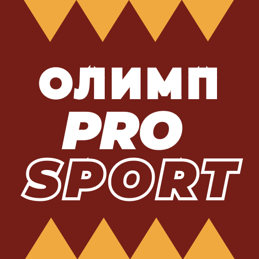 Olimp Pro Sport