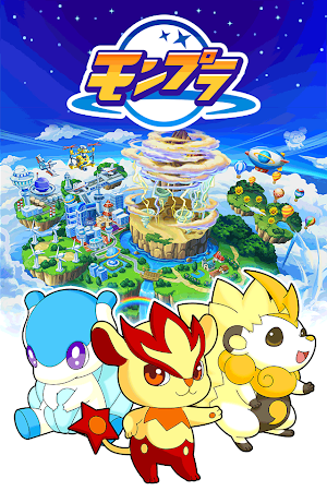 Game screenshot モンプラ【モンスター育成RPGゲーム】GREE(グリー) mod apk