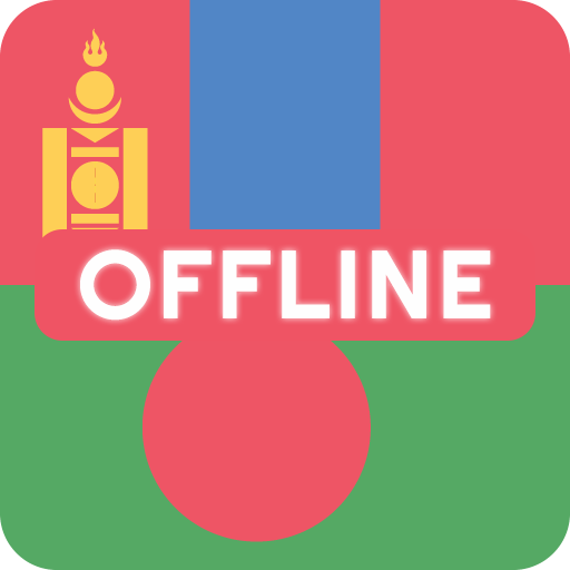 Mongolian Bengali Dictionary logo