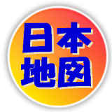 日本地図 icon