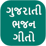 Gujarati Bhajan Lyrics icon