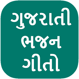 Icon image Gujarati Bhajan Lyrics