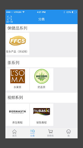 iBos Screen 3