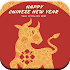 Best Chinese New Year Cards & Quotes 20211.6