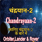 Cover Image of Download Chandrayaan - 2 - Full Details  APK