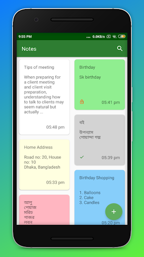 Android application Daily Notes : make life easy screenshort