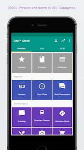 greek learning simply with app