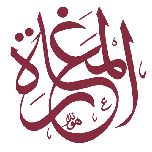 CJKI Arabic Verb Conjugator logo