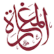 CJKI Arabic Verb Conjugator - Androidアプリ