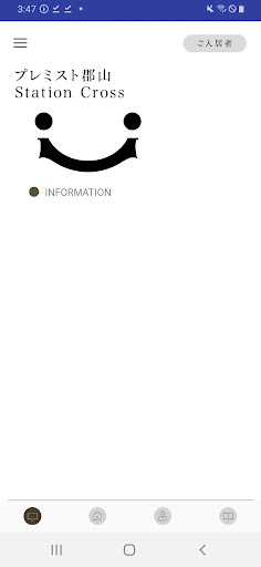 PREMIST-KOORIYMA-S-SUMAIFUL