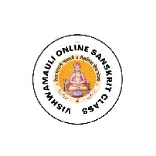 vishwamauli online sanskrit logo