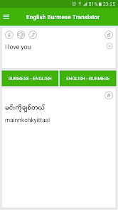 English Burmese Translator - Apps On Google Play