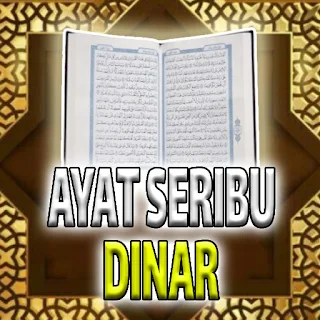 Ayat Seribu Dinar