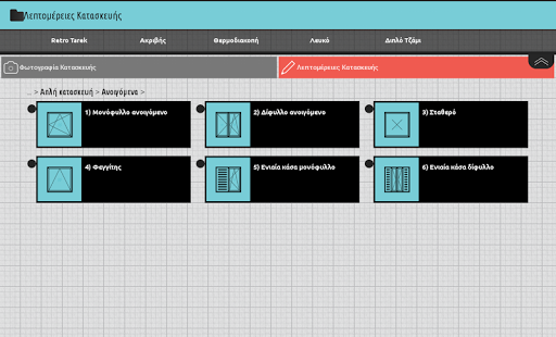 2PRO Project Record Organizer(圖4)-速報App