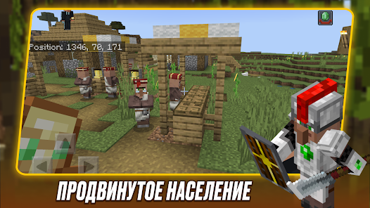 Приложения В Google Play – Умные Жители Мод Для Майнкрафт