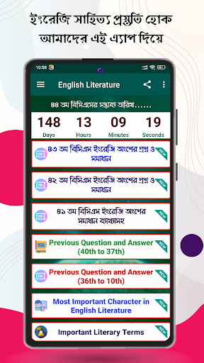 Android application BCS English Literature screenshort