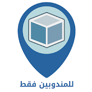 Top 17 Shopping Apps Like Tawseel Driver مندوب توصيل - Best Alternatives