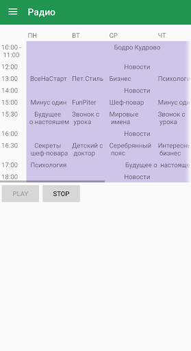 Кудрово Screen 2