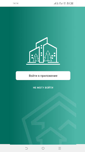 Android application Академия комфорта screenshort