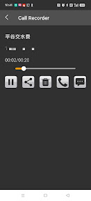Call Recorder screenshot
