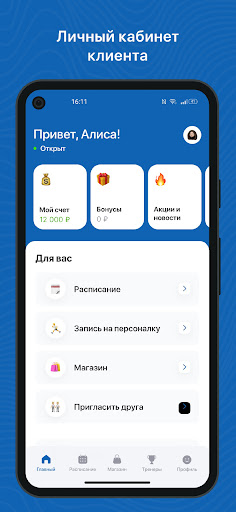 App preview