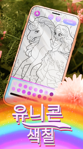 앱 미리보기