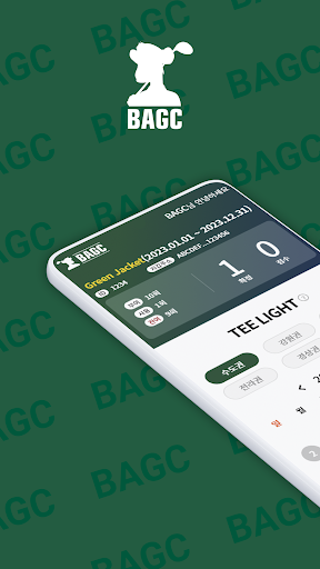 Android application BAGC 골프예약 screenshort