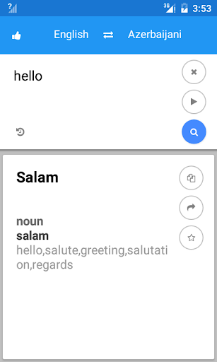 Android application Azerbaijani English Translate screenshort