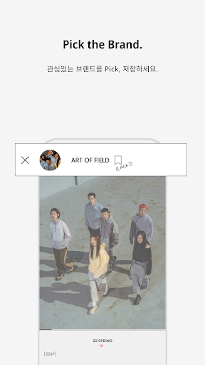 SILD - 실드, 신진 브랜드 룩북 모아보기 Screen 3