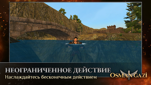 Скриншот