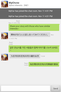 Fav Talk - Hobby chat Screenshot