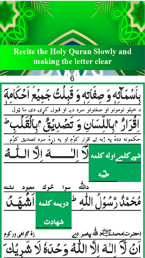 Android application Namaz Pashto by Taj Company screenshort
