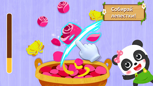 Маленькая Панда: Цветы screenshot 2