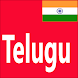 Learn Telugu From English Pro - Androidアプリ