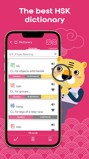 Screenshot of Classifiers Chinesimple