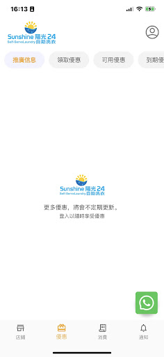 Sunshine24 Screen 2