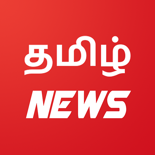 Tamil News  Icon