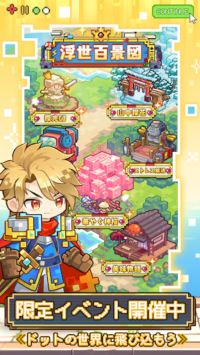 キノコ伝説：勇者と魔法のランプ 2