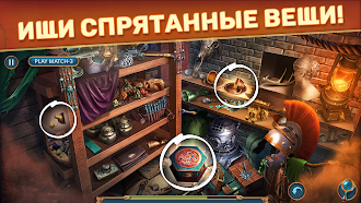 Game screenshot Criminal Archives 1: Extra hack